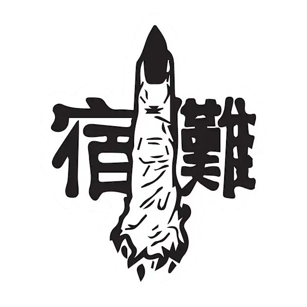 Sukuna