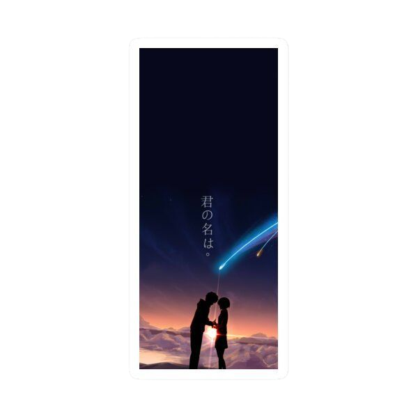 Your Name