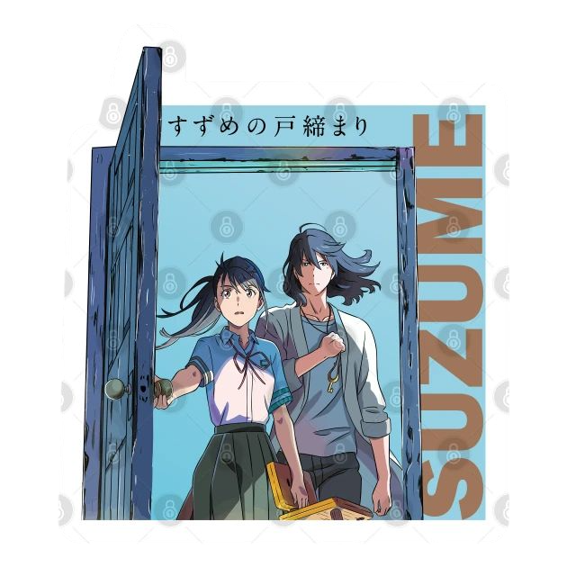 Suzume