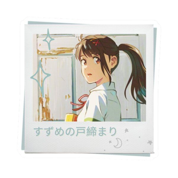 Suzume