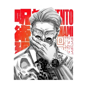 Jujutsu Kaisen